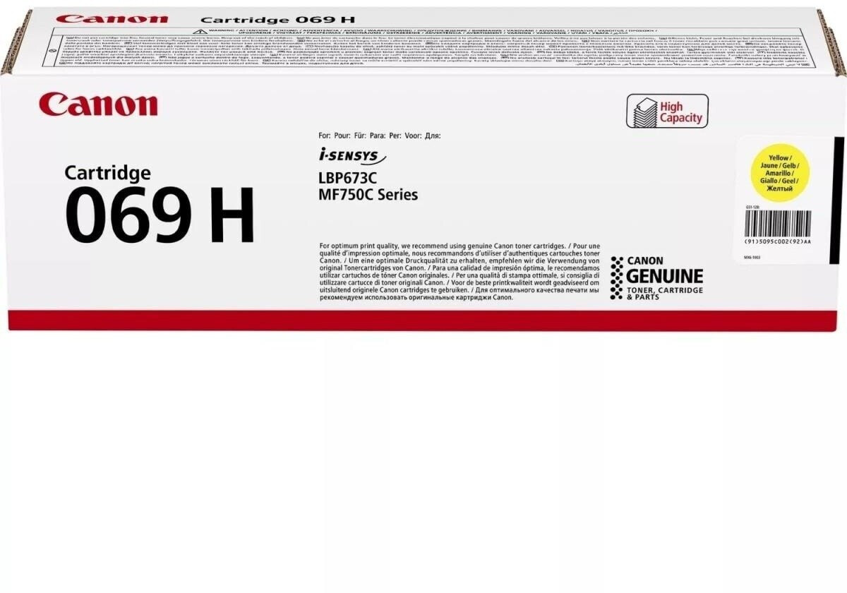 CANON (ORIGINAL) - Canon 069H Jaune Toner Laser Constructeur 5095C002